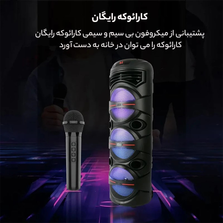 اسپیکر سه قلو مدل zqs 8302