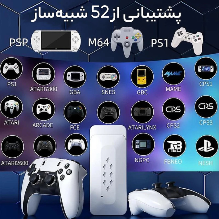 کنسول بازی پرتابل مدل Game Stick M۲۲