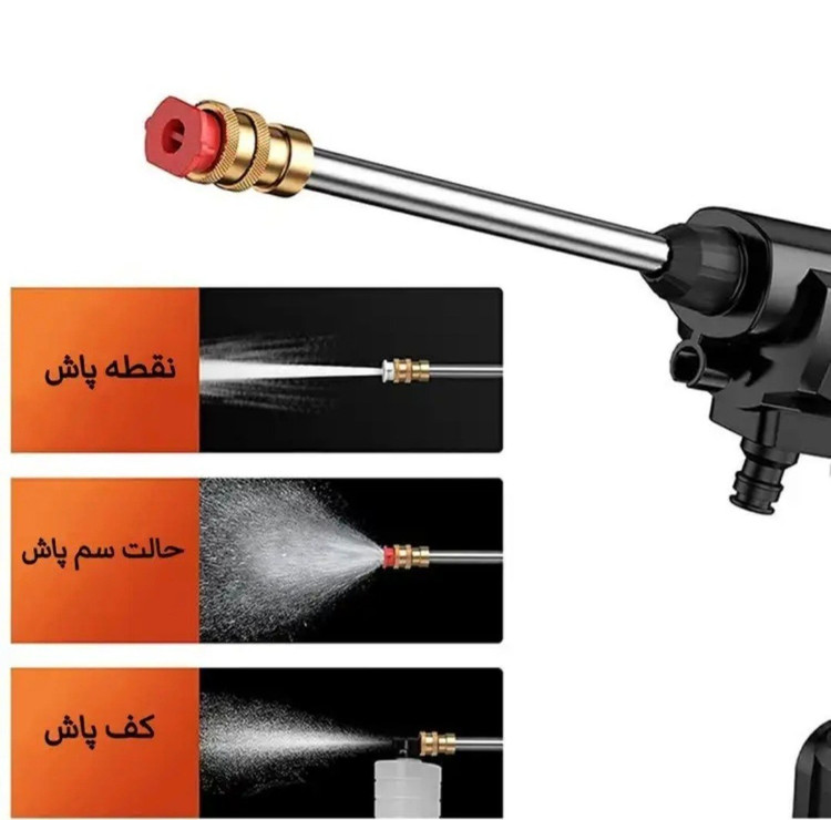 کارواش و سم پاش شارژی سه حالته تفنگی پرتابل مدل Cleaning Gun
