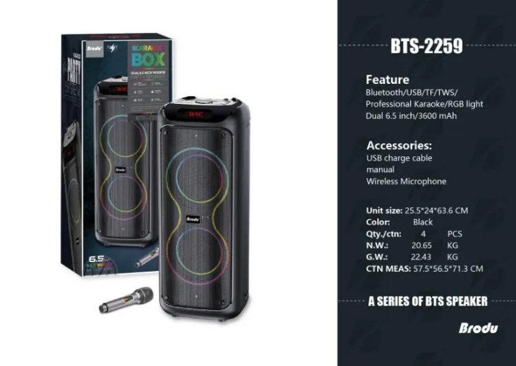 اسپیکر بلوتوثی Brodu مدل BTS-2259