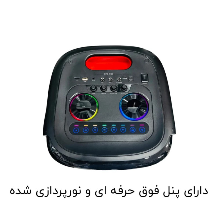 اسپیکر بلوتوثی قابل حمل BTS مدل 2120
