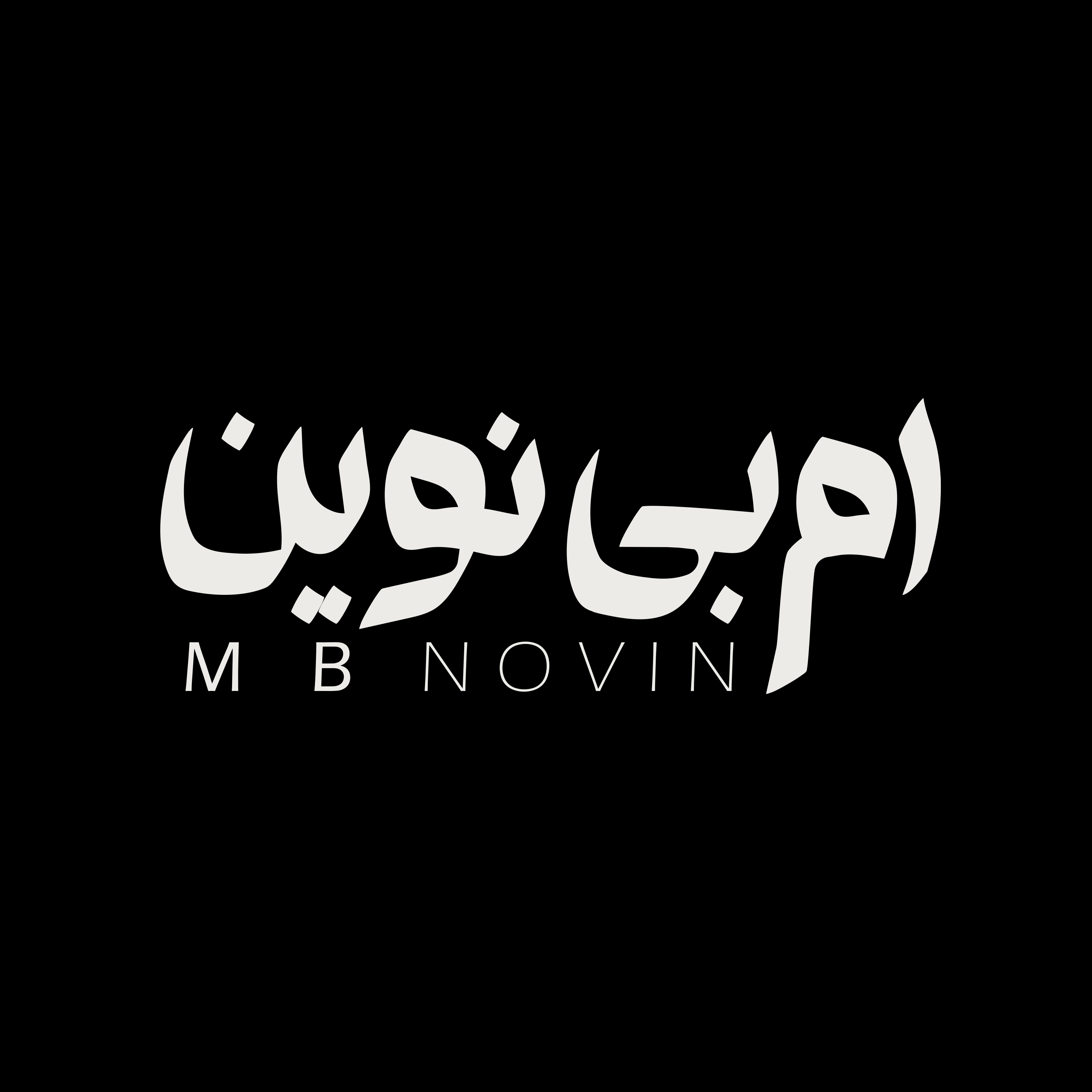ام بی نوین